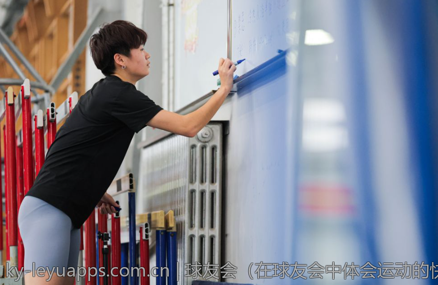 球友会（在球友会中体会运动的快乐）