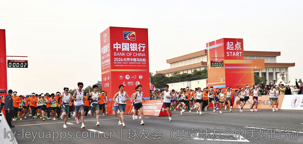 球友会（共享球友会的美好时光）