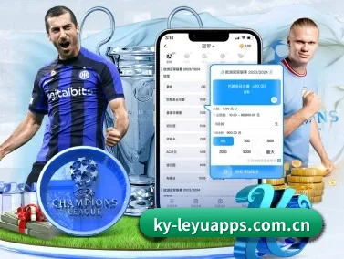 乐鱼体育app APP